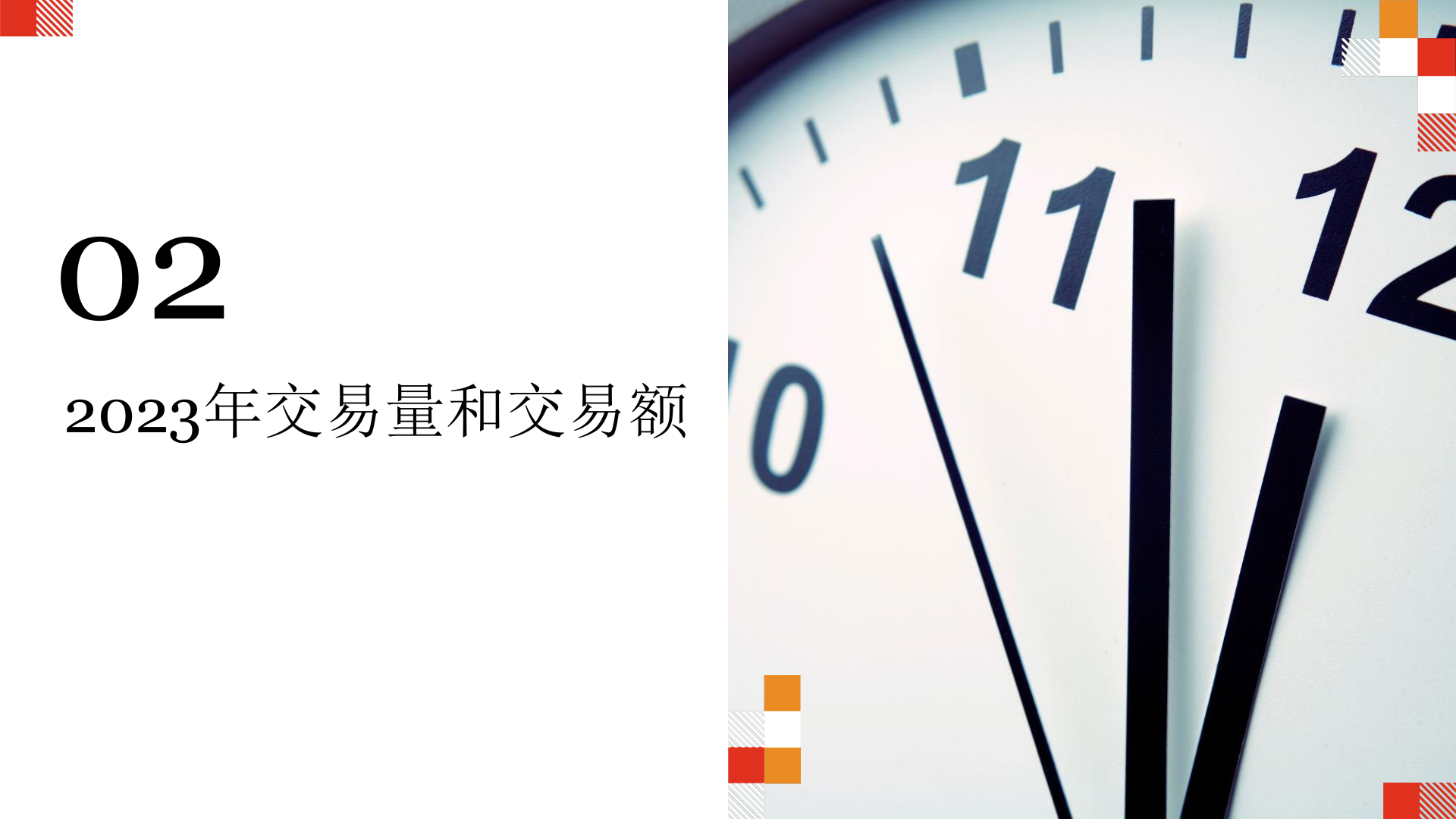 普华永道《战略+经营》| 生成式人工智能：21世纪的胜负手