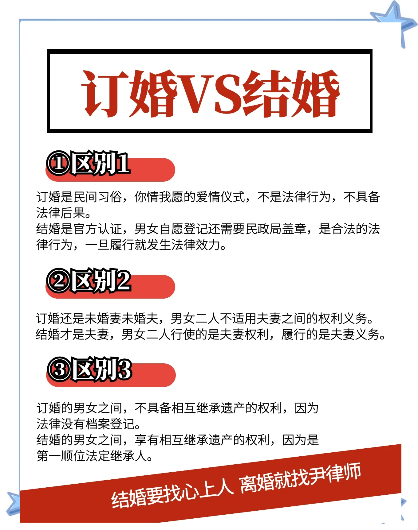 山西“订婚强奸案”案外思考:推动两性对话更重要