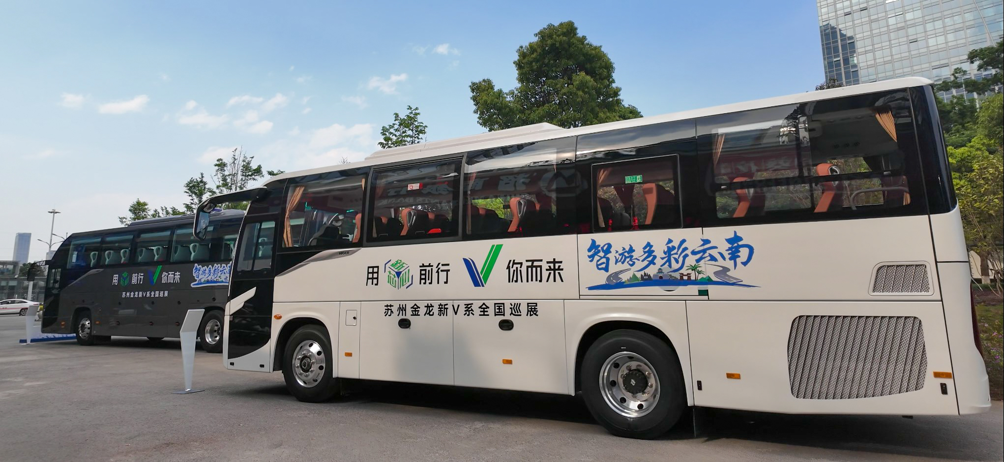 金龙联合汽车工业(苏州)有限公司召回部分纯电动客车