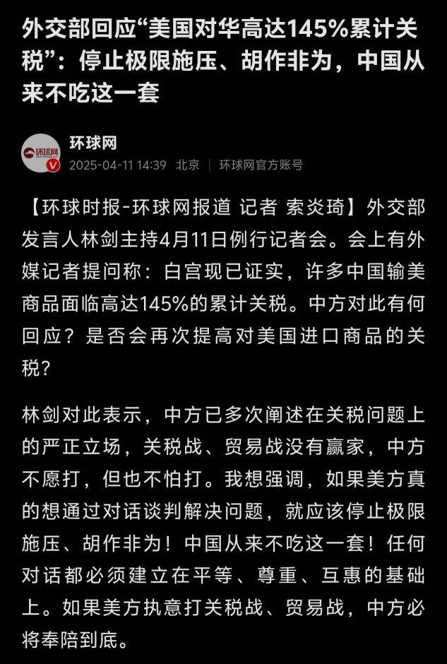 外交部副部长马朝旭集体会见金砖成员国和伙伴国驻华使节