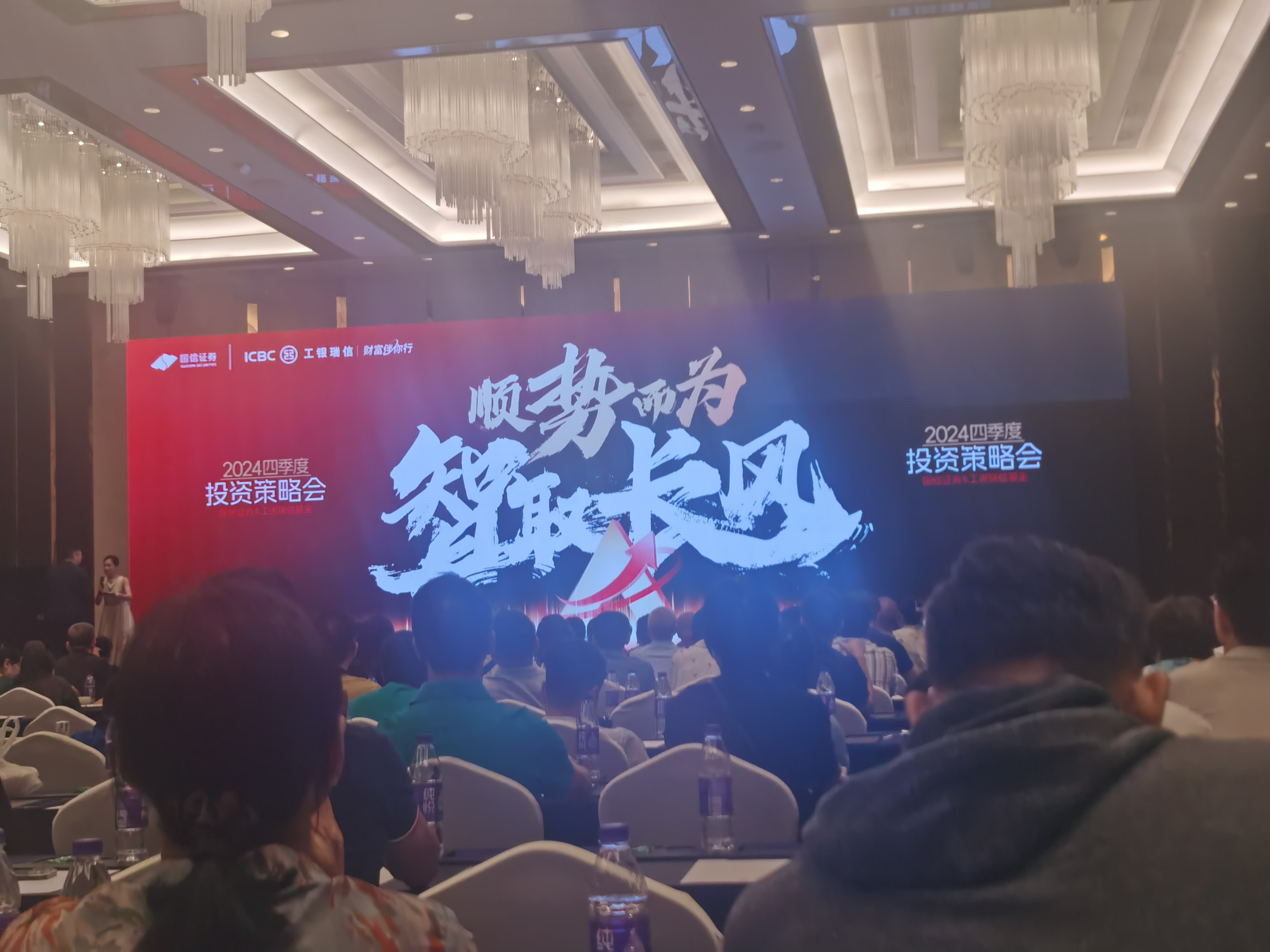 国信证券年报业绩两连增,投资与交易业务撑大旗