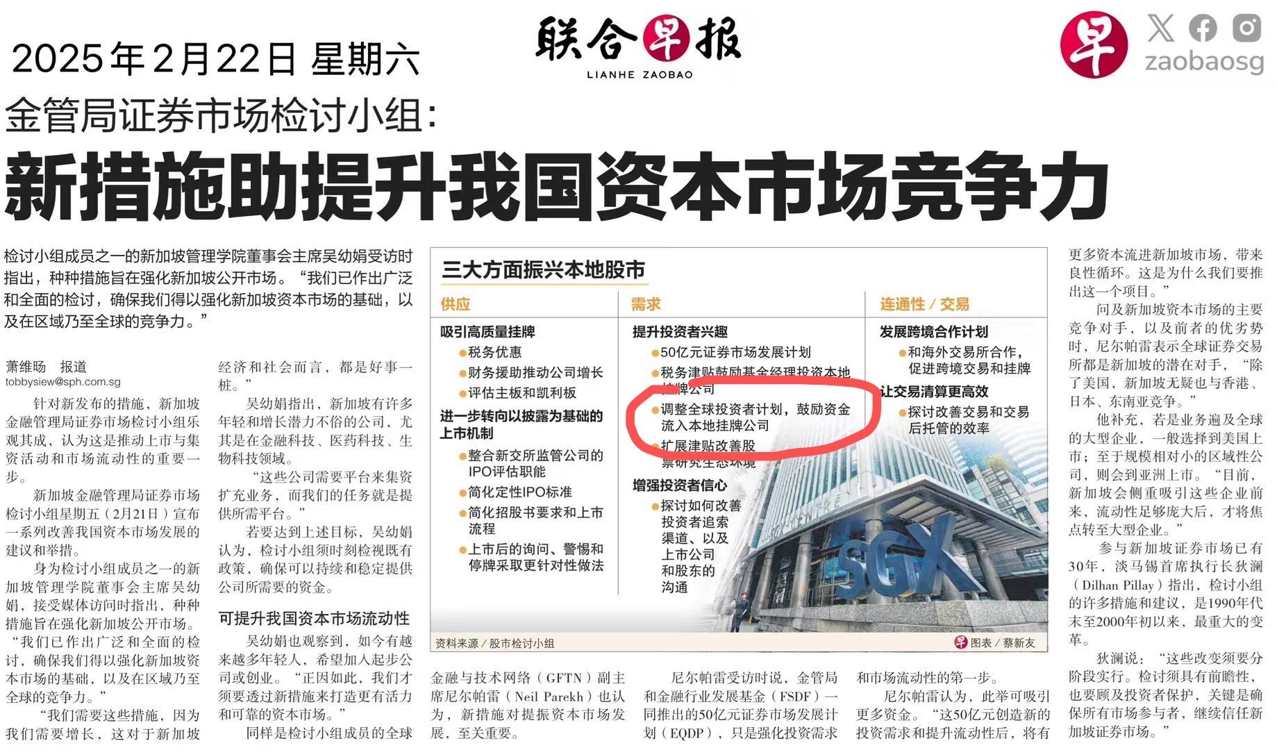 A股现首例竞争性要约收购案 两家公司争抢ST新潮控制权