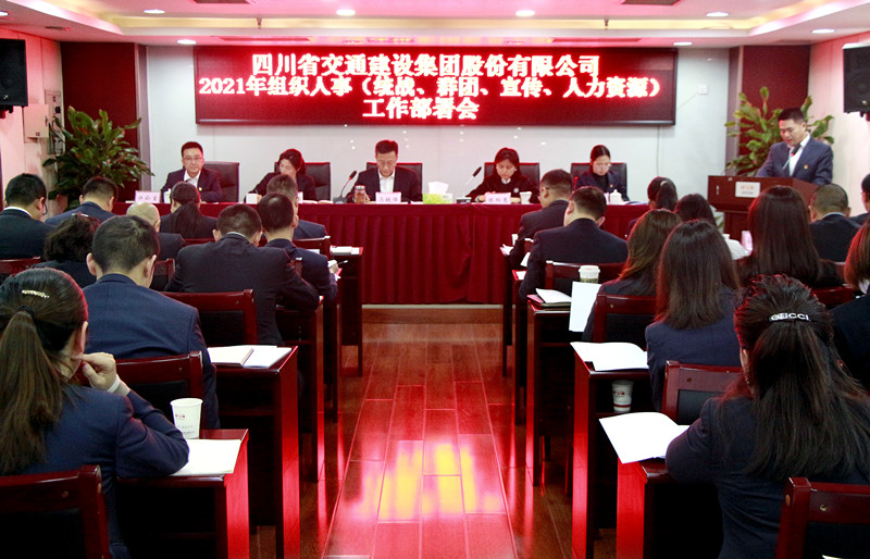 中国交建:大股东增持H股是基于对公司长期价值的信心