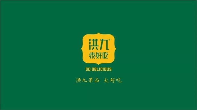 现场直击：洪九果品已经人去楼空