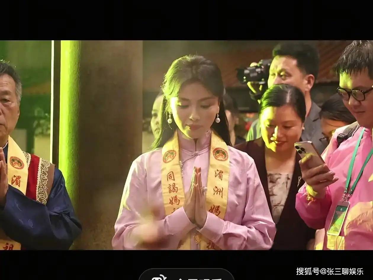 文旅经济新看点:妈祖文化推广大使刘涛助力湄洲岛文旅IP价值跃升