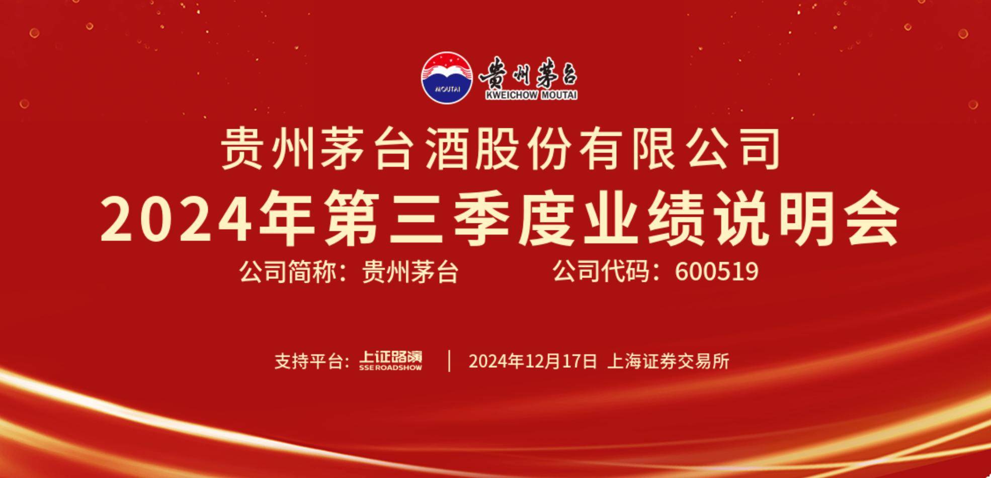 仁信新材一季度业绩亮眼 回购分红与项目布局彰显发展信心