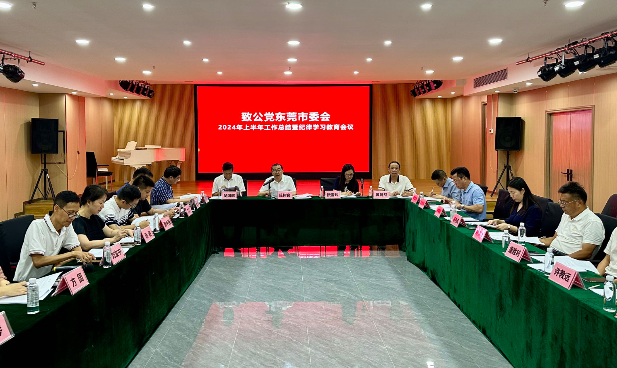 广东省东莞市委原书记徐建华被开除党籍