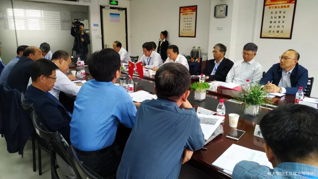 国家电网召开领导班子思想政治建设座谈会 部署多方面重点任务