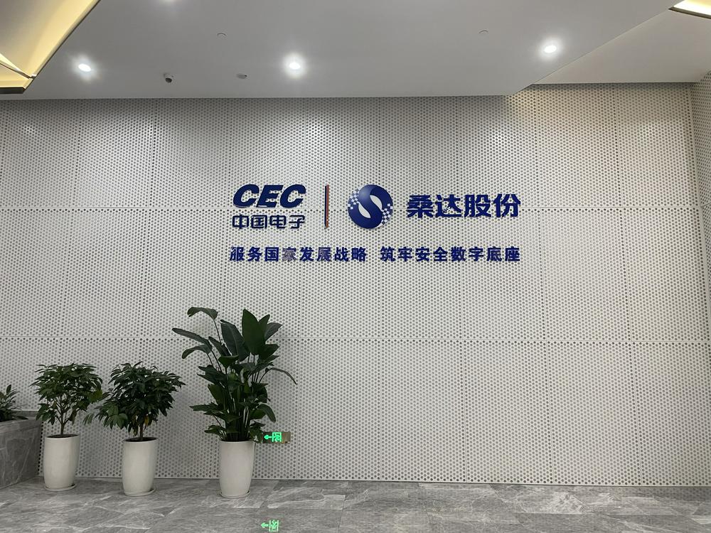 汉桑科技深交所IPO通过上市委会议 以技术研发赋能音频行业