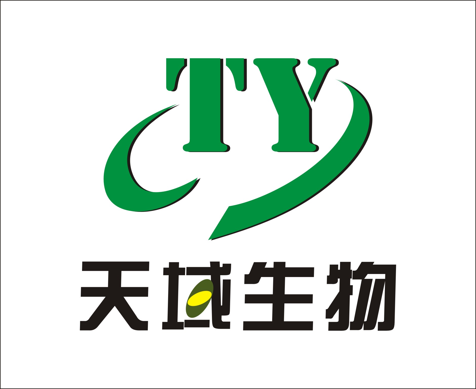 天域生物：公司目前生产经营活动正常