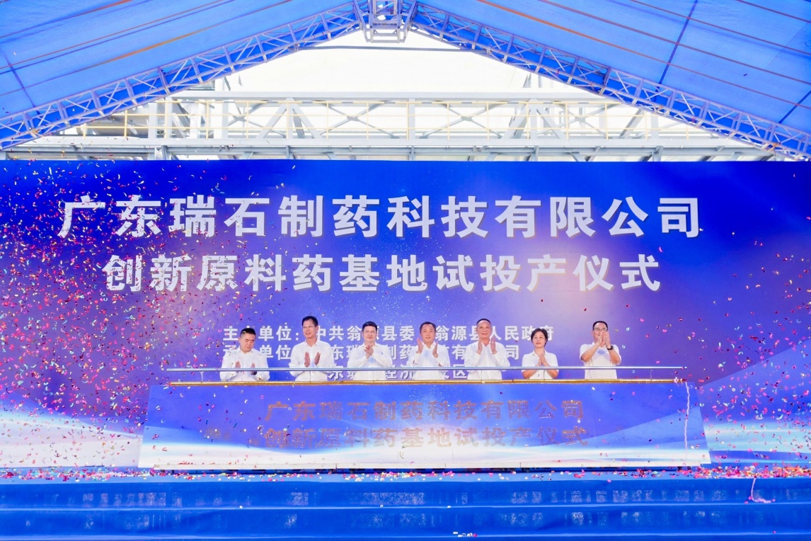 一品红一季度营收增长79% 创新药研发不断推进