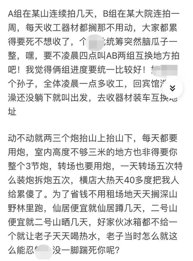 经观头条|花粉围城:一座北京大院里的过敏故事