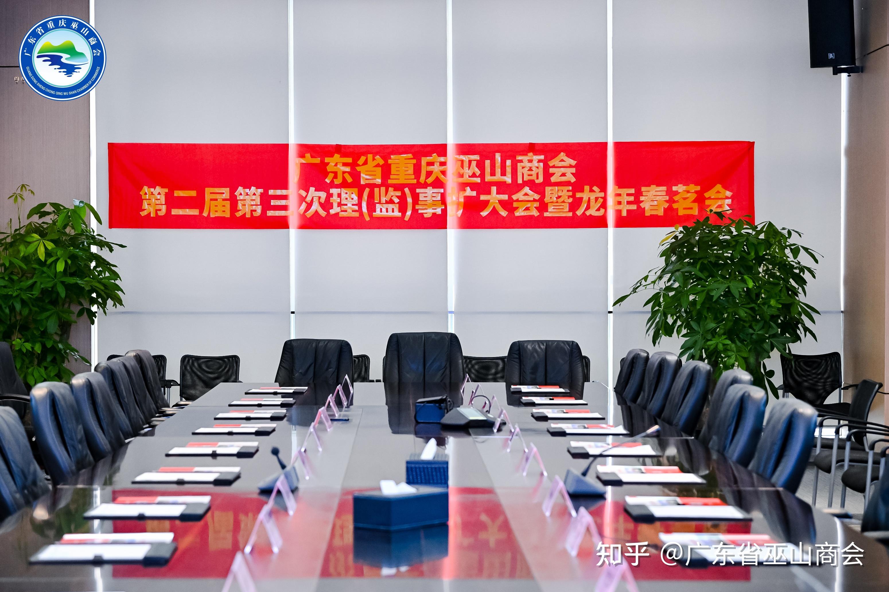 天成环保:监事、监事会主席辞职公告