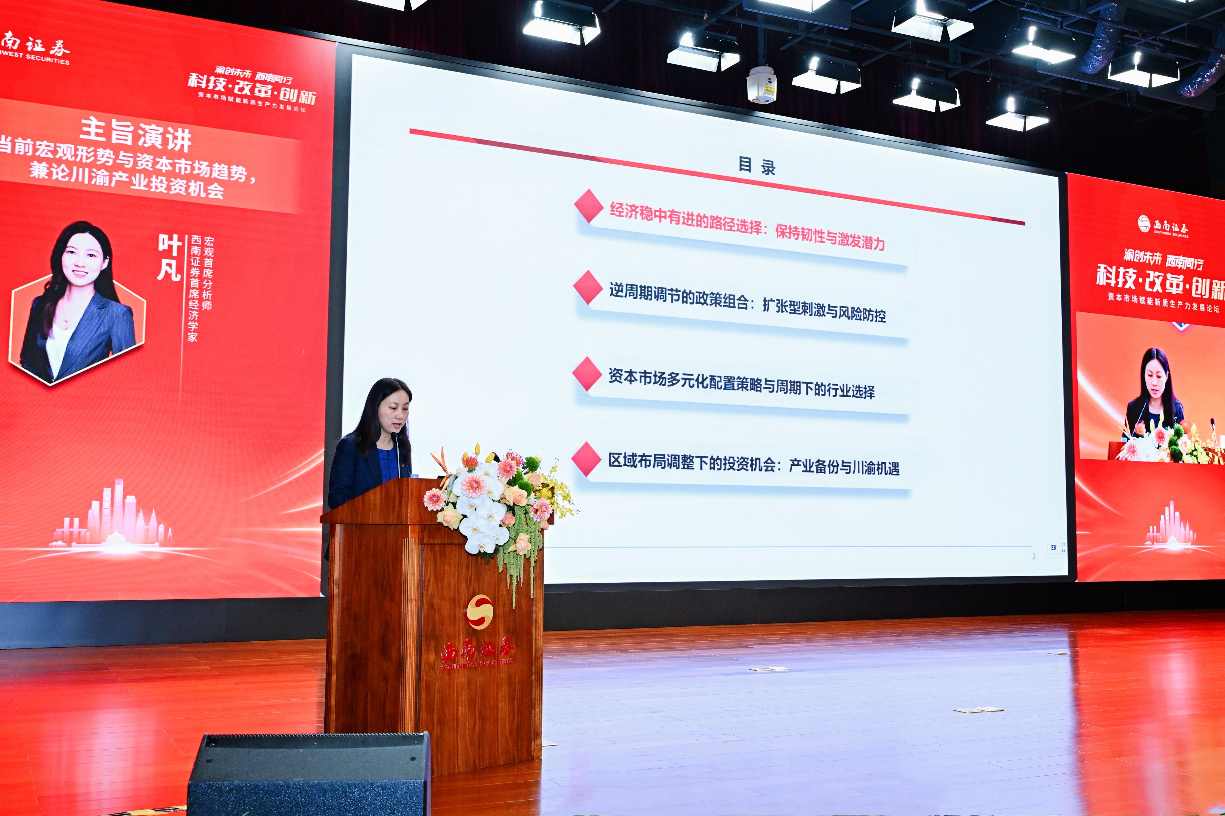 未名宏观|2025年3月进、出口点评――低基数效应,进、出口额增速上行