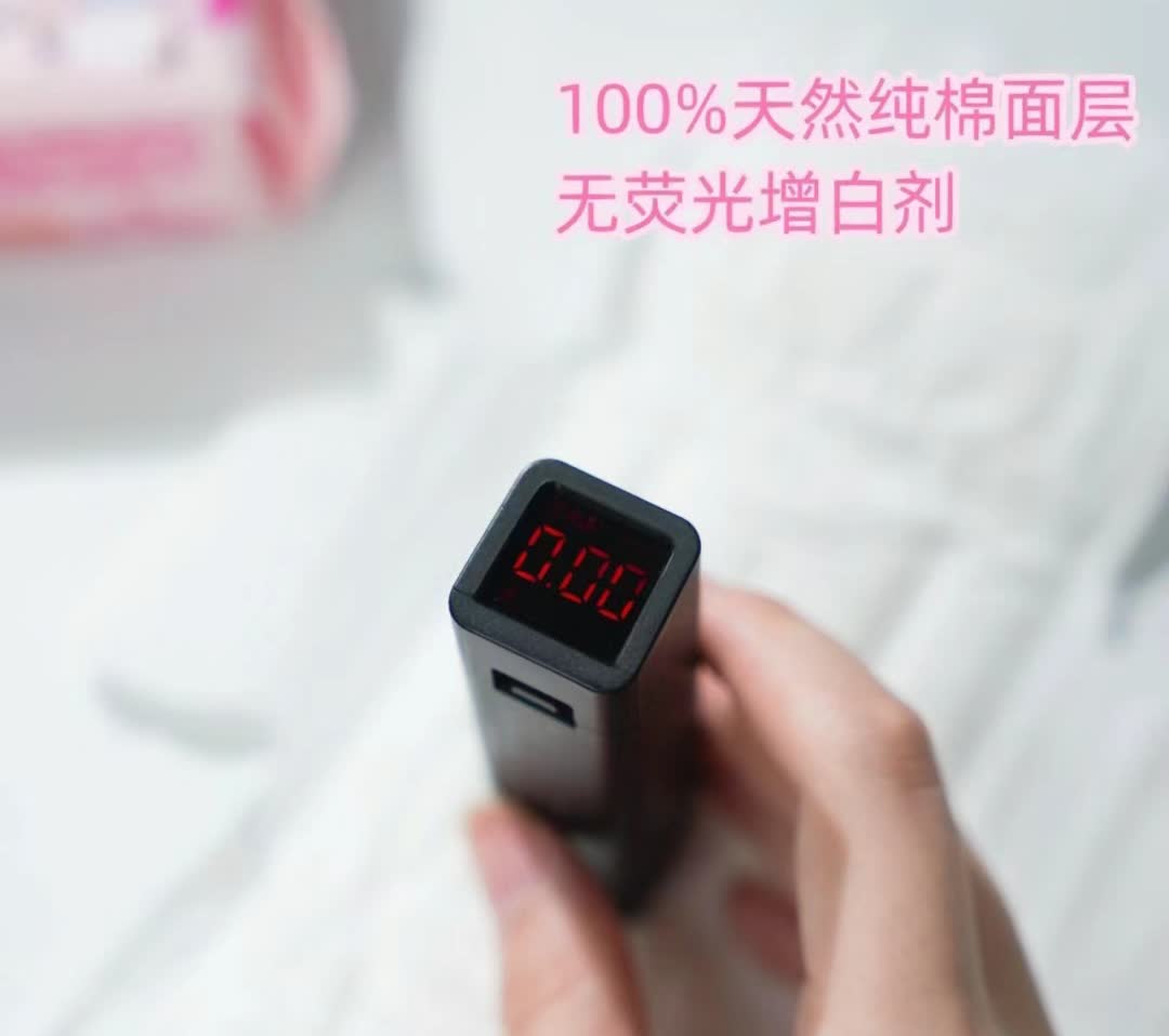 卫生巾上游企业呼吁国内供应商不要囤积居奇