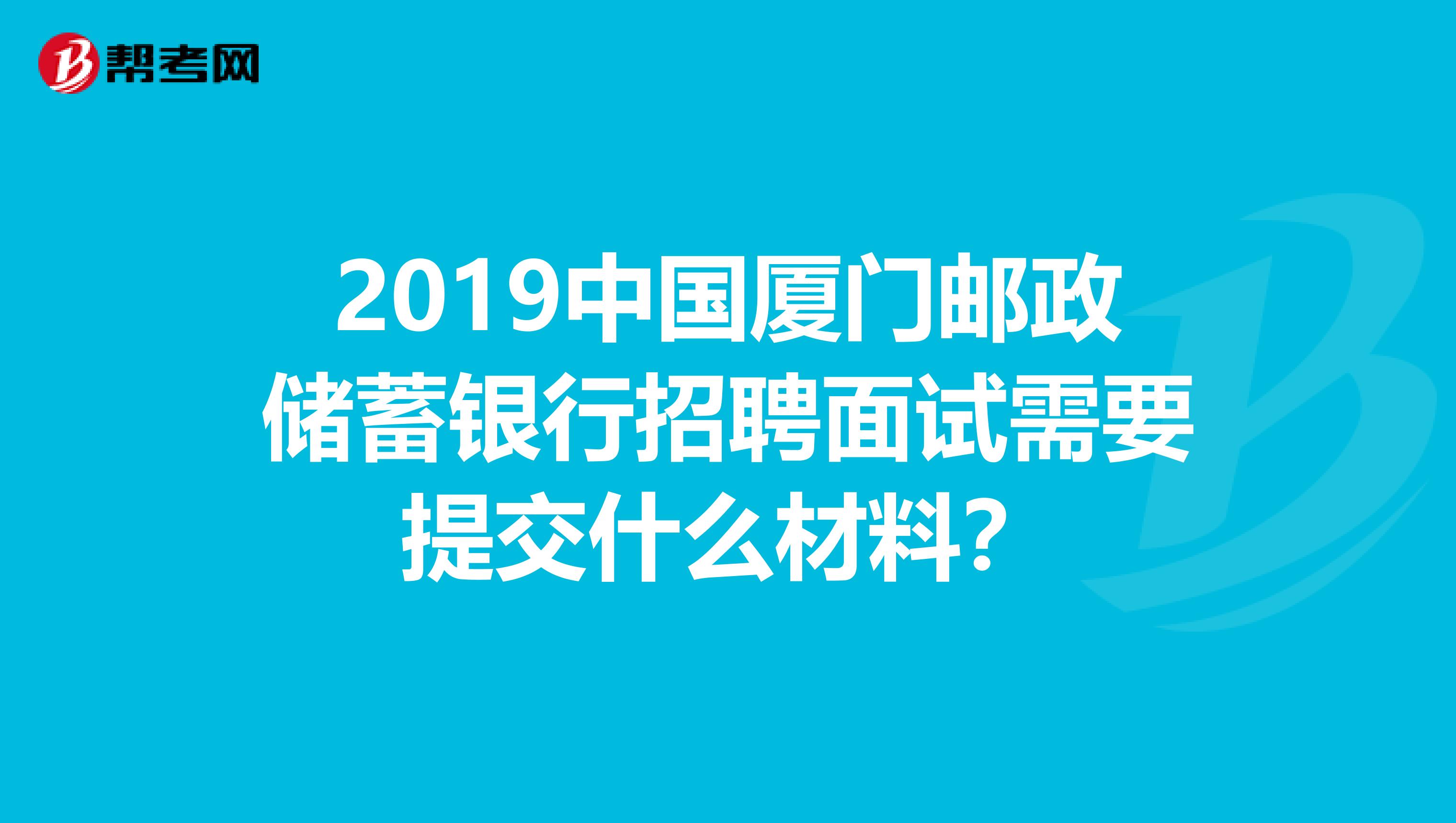 原中国邮政集团公司西藏自治区分公司资深经理乔罗布接受审查调查