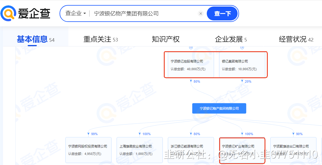河化股份（000953）2024年年报简析：营收净利润同比双双增长，盈利能力上升