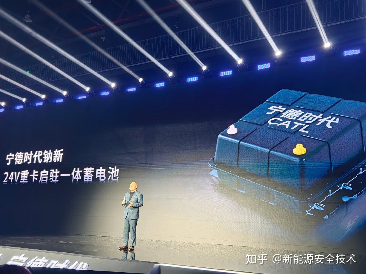 电池能量可自由定制？宁德时代推出“双核”电池架构