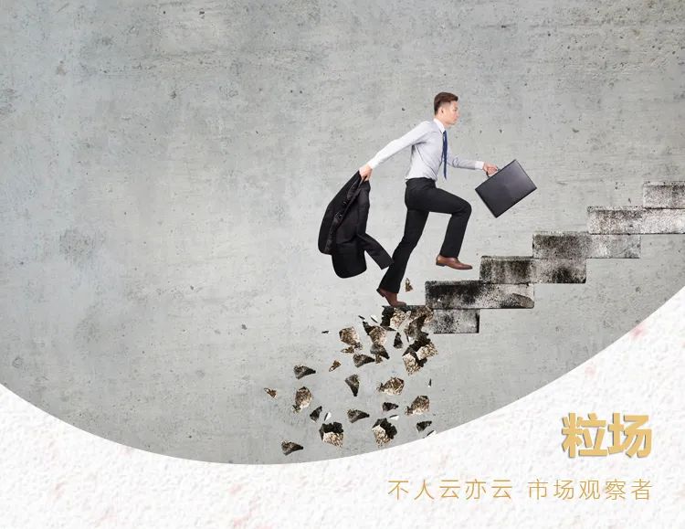 加码医美业务布局 九州通拟6.73亿元投资奥园美谷