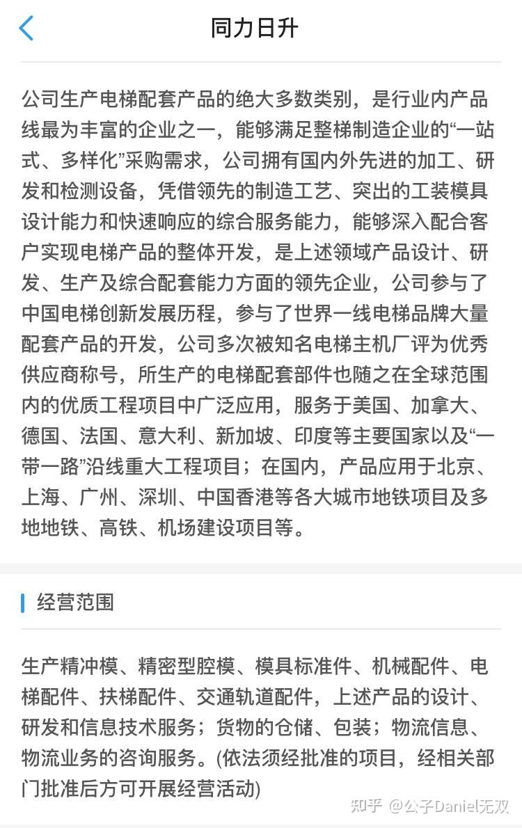 3月14日新股上会动态:海阳科技IPO上会通过