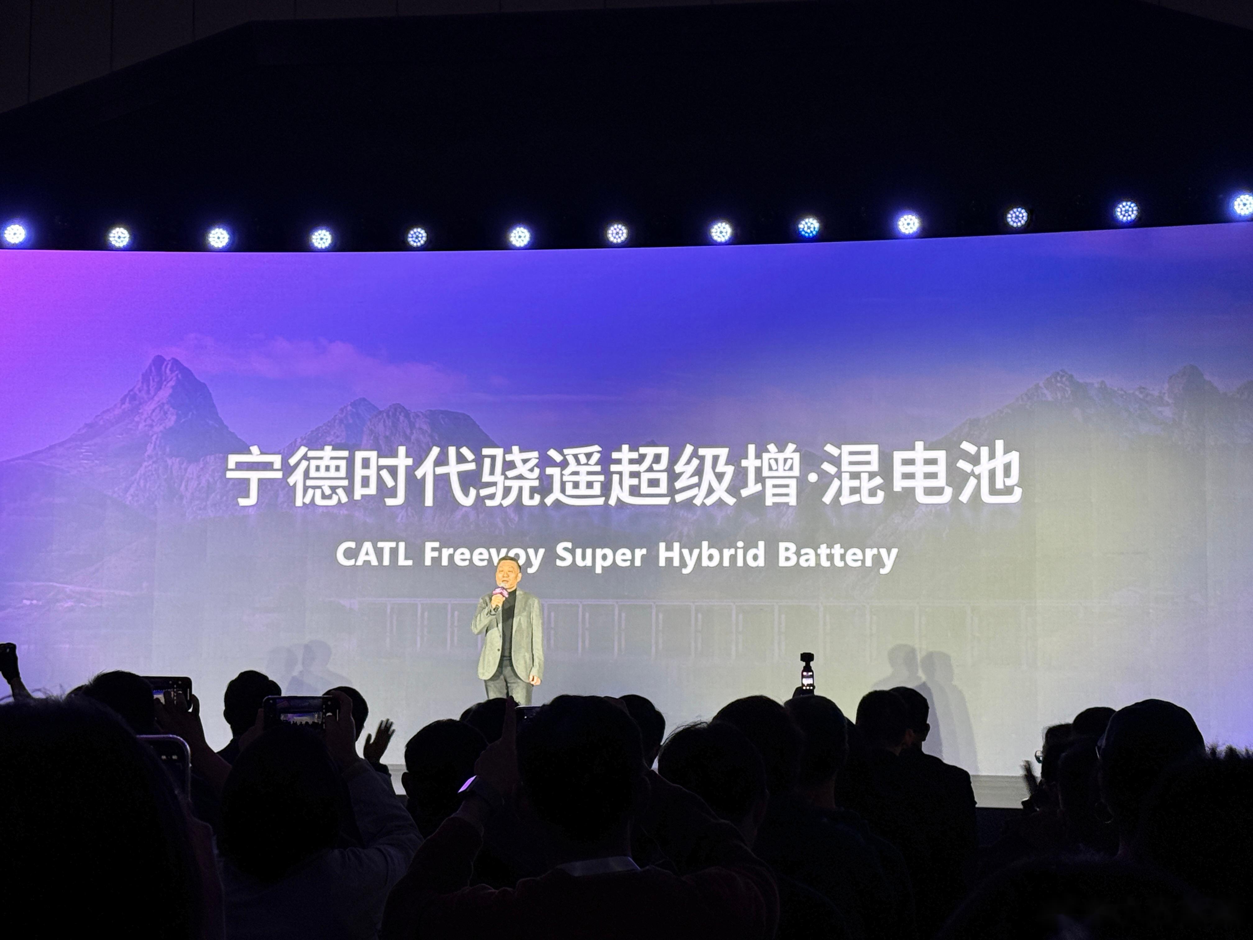 宁德时代获得实用新型专利授权:“电池装置以及用电装置”