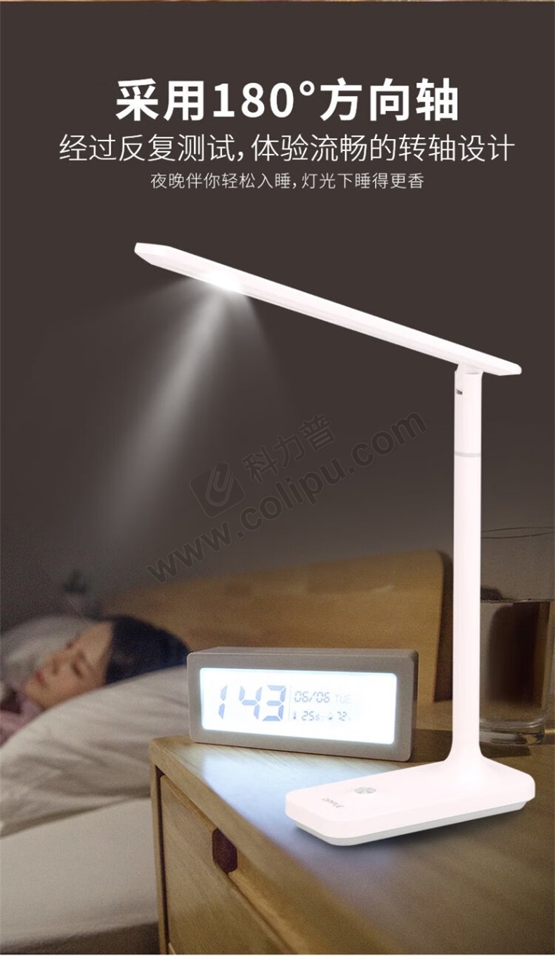 欧普照明获得外观设计专利授权:“台灯”