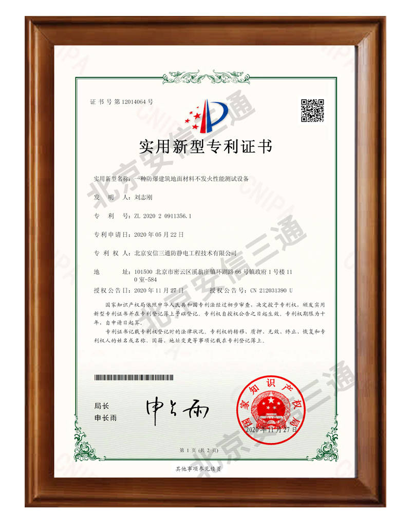 华自科技获得实用新型专利授权:“防止阀芯卡滞比例换向系统及水力发电调速器”