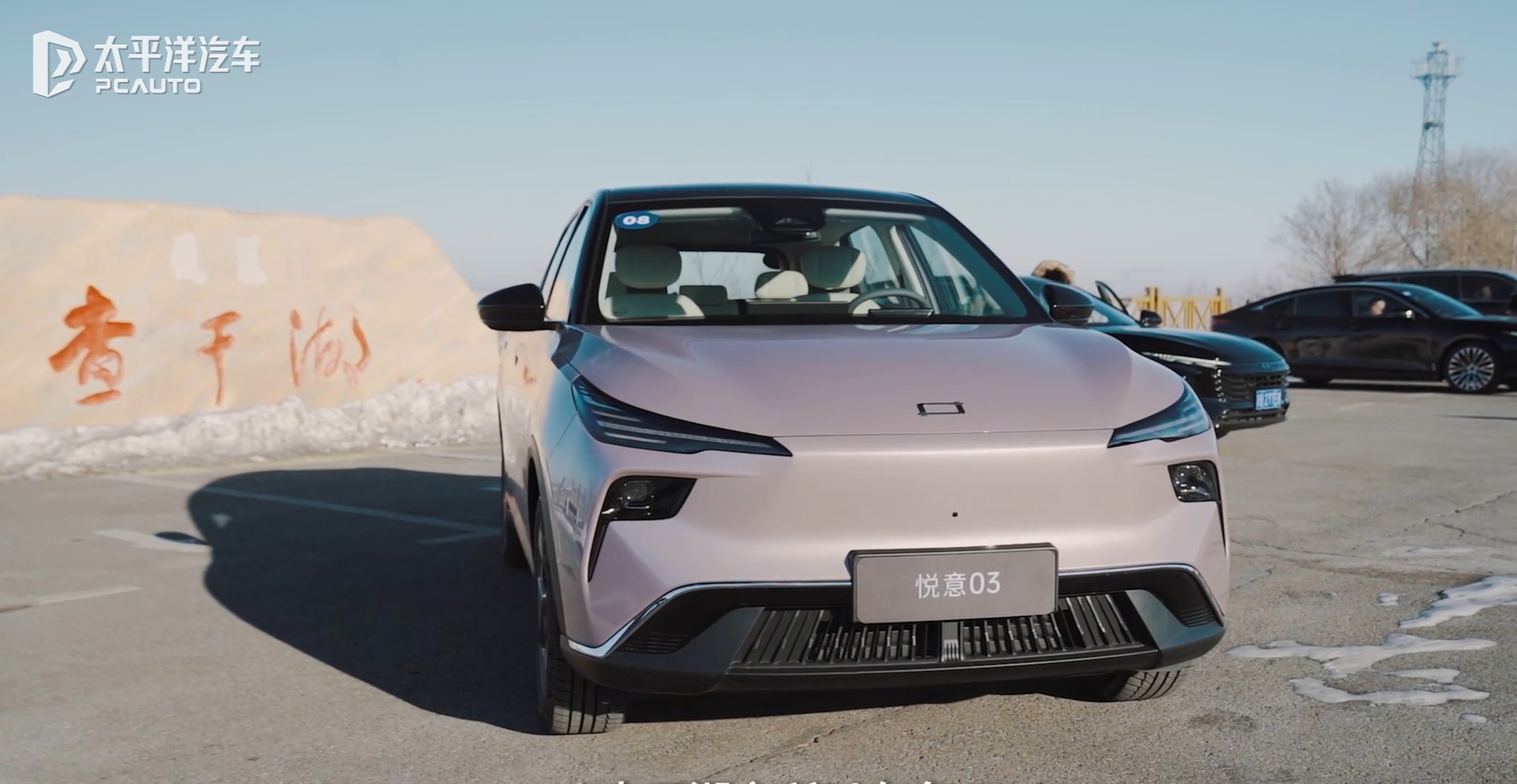 悦意旗舰车型悦意08亮相，一汽奔腾开启平价突围与品牌重塑