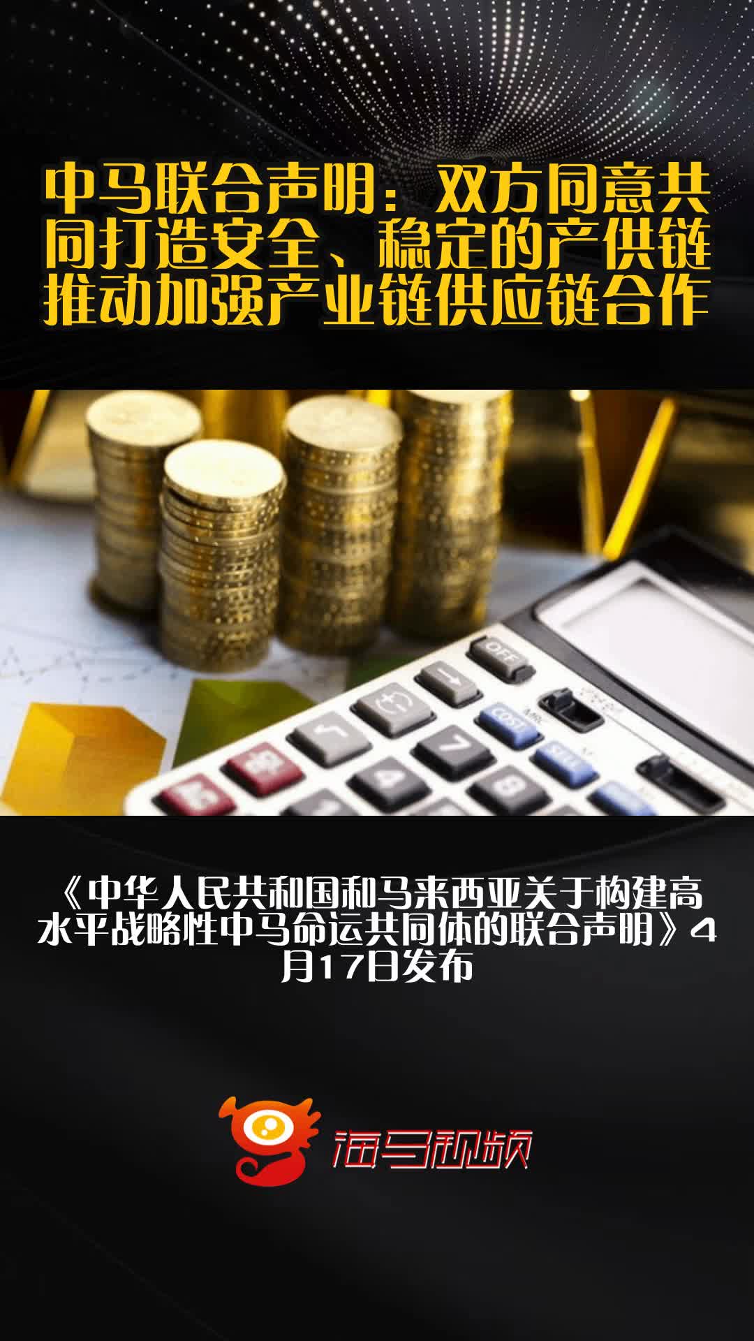 商务部召开外资企业圆桌会：努力保障产供链稳定畅通，推动解决外资企业问题诉求