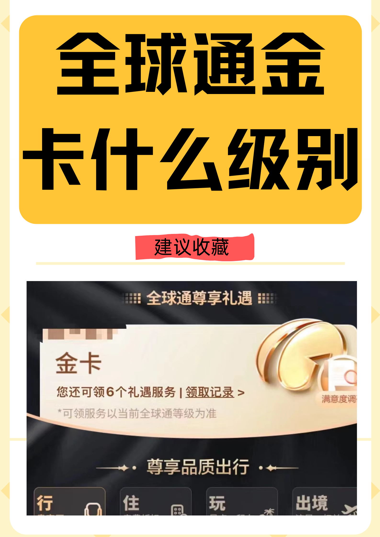 金卡智能：公司将持续夯实主营业务，提升经营质效，以稳健业绩回报投资者