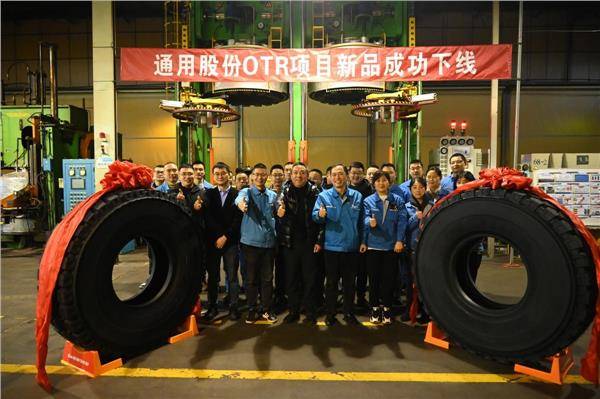 赛轮轮胎:坚定全球化战略 2024年海外市场加速增长