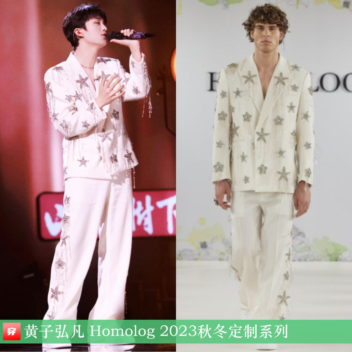 潮牌MerryWannaBe携手黄子弘凡发布联名系列