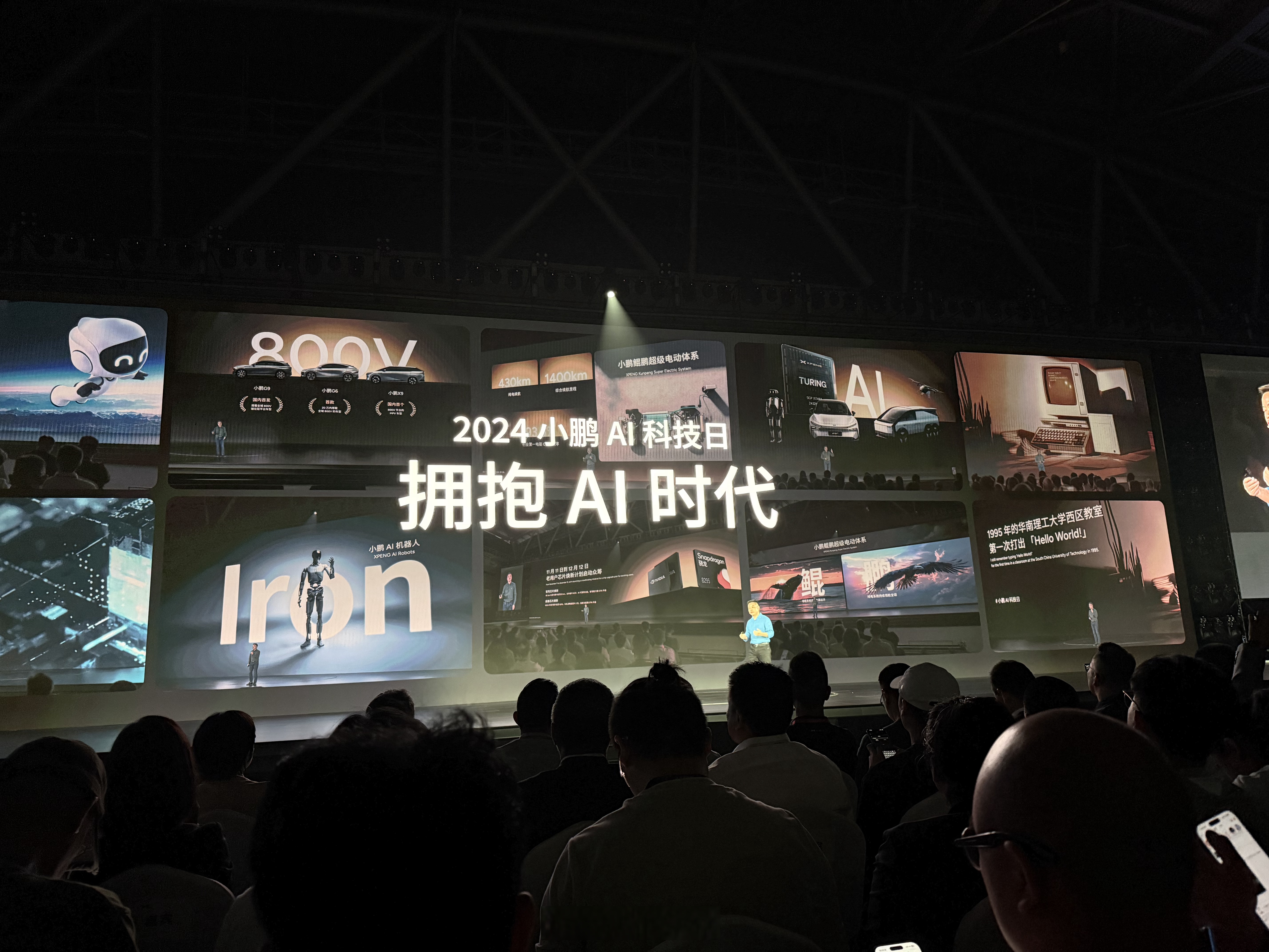 P7+超长续航Max旗舰版上市,小鹏汽车今年将完成全新“AI大脑研发”