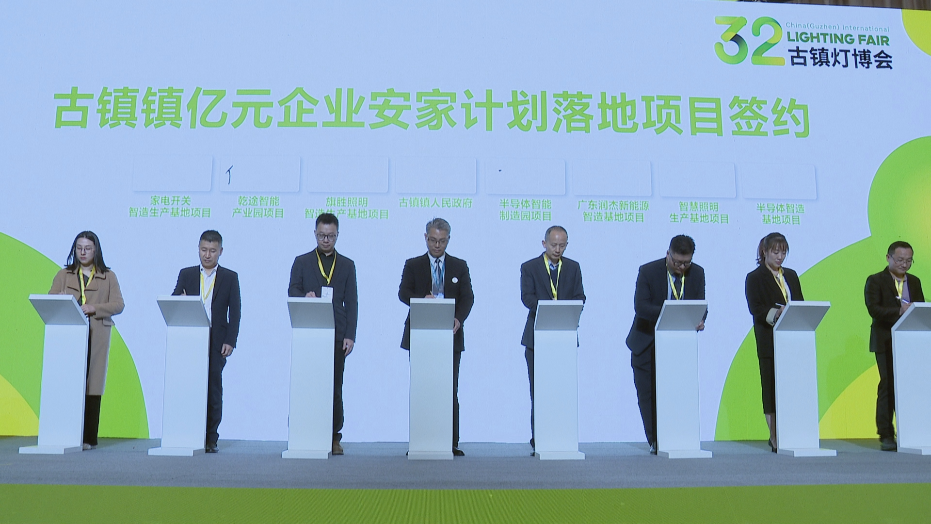 ?鲁甘协作掀产业投资高潮 签约70个项目带动百亿投资