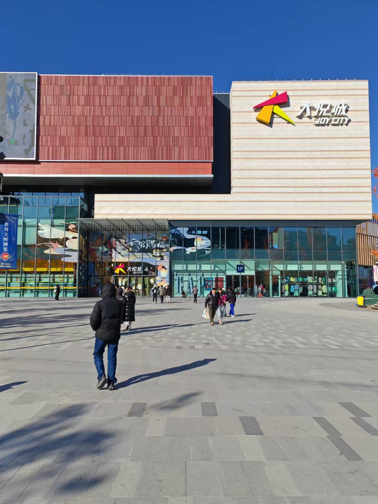 大悦城：海淀大悦信息科技园致力打造成为“海淀北部新一代信息技术创新高地”