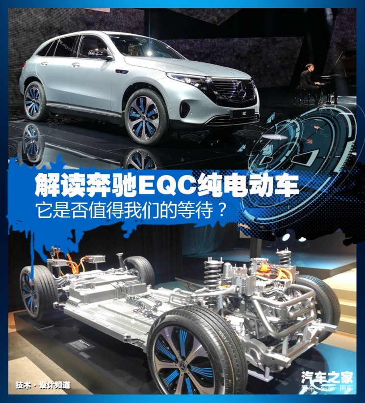 百年造车标准的新投射,解密“最智能奔驰”的技术密码