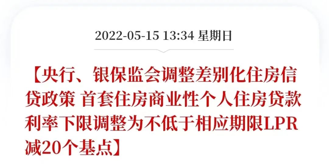 万能险最低保证利率不“保证了”，你还会买吗？