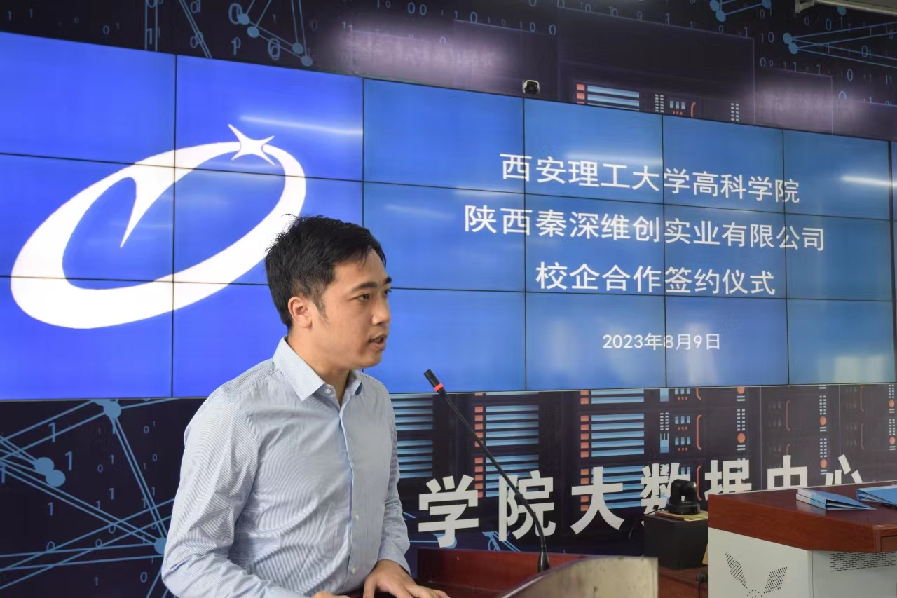 越秀与高科12.697亿在西安联合拿地