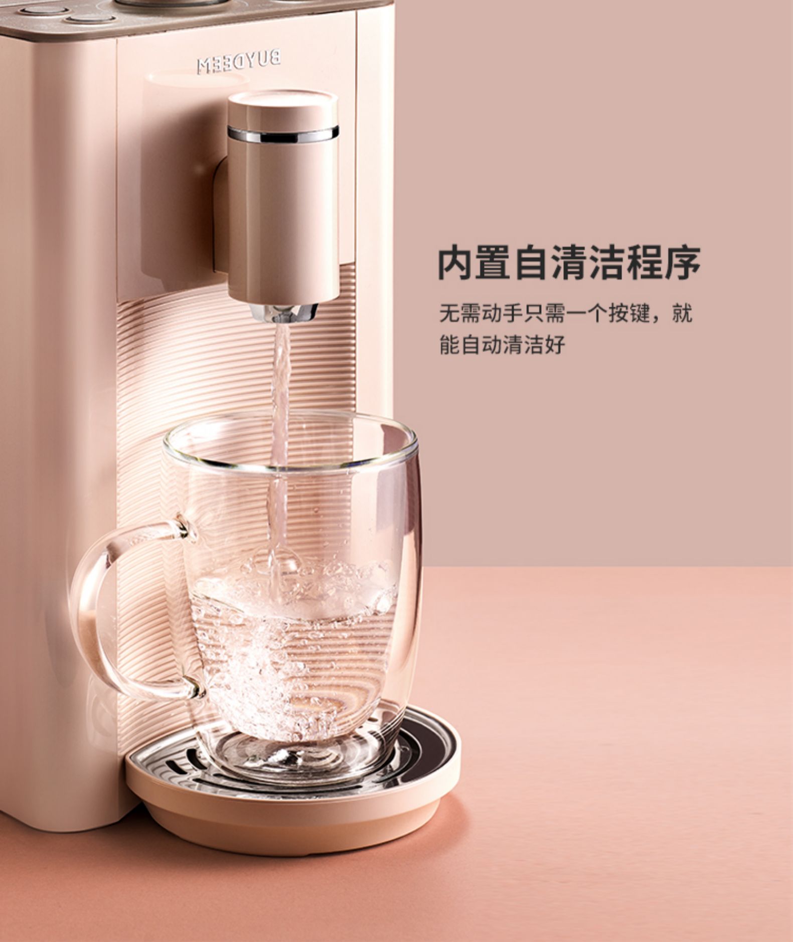 万朗磁塑获得外观设计专利授权：“台式即热饮水机”