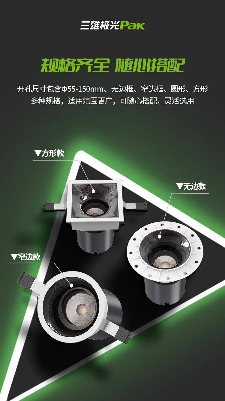 三雄极光获得实用新型专利授权：“一种边框条、一种灯框结构及一种灯具”