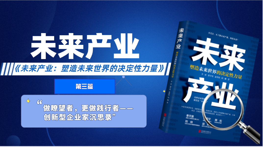 爱尔眼科扣非净利首次下滑 业内人士：行业未来两年难改观
