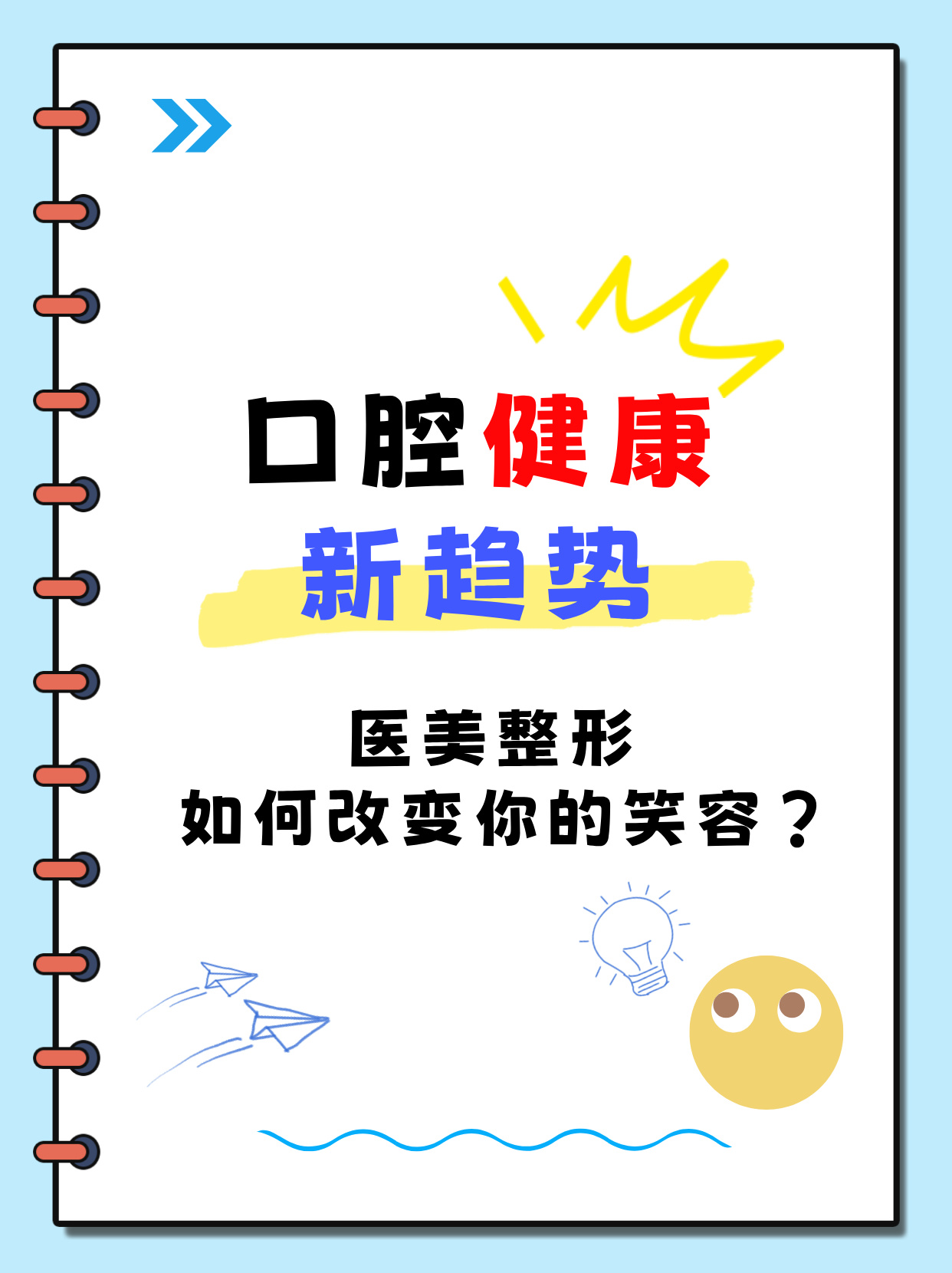 做口腔医疗 泰康为什么也要打造全生命周期健康管理？
