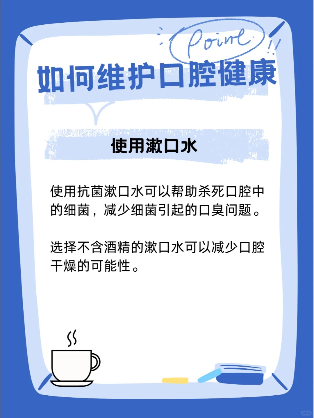 做口腔医疗 泰康为什么也要打造全生命周期健康管理？