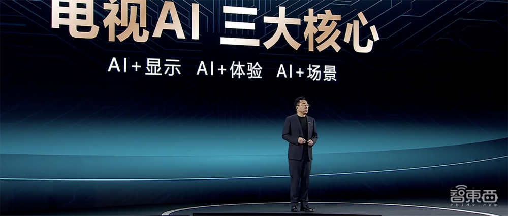 海信视像获得发明专利授权：“一种显示设备及AI增强显示方法”