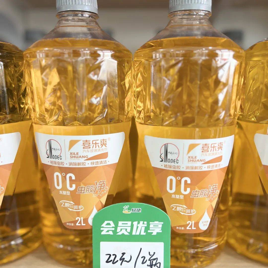 中国石化获得发明专利授权：“一种喷气燃料的加氢裂化处理工艺”