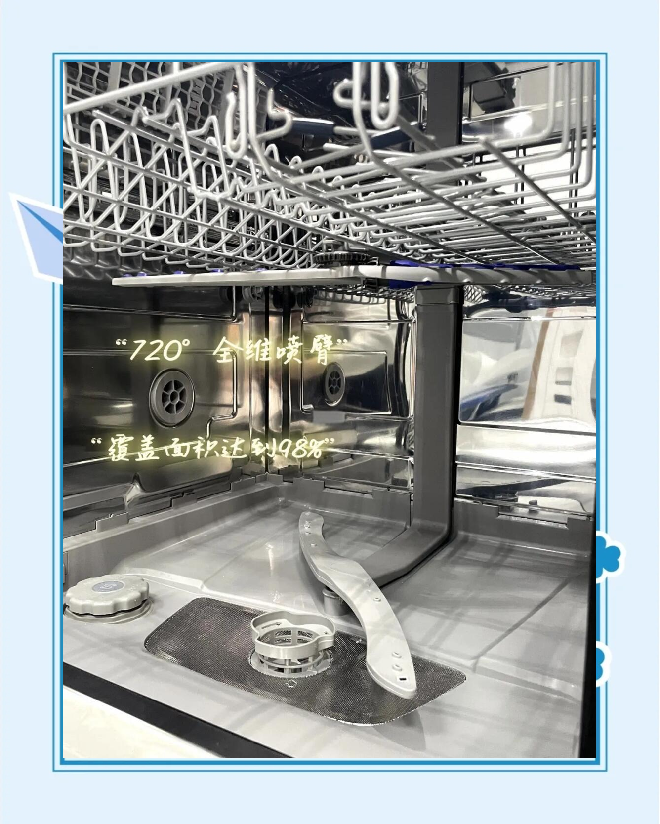 美的集团获得发明专利授权：“洗碗机”