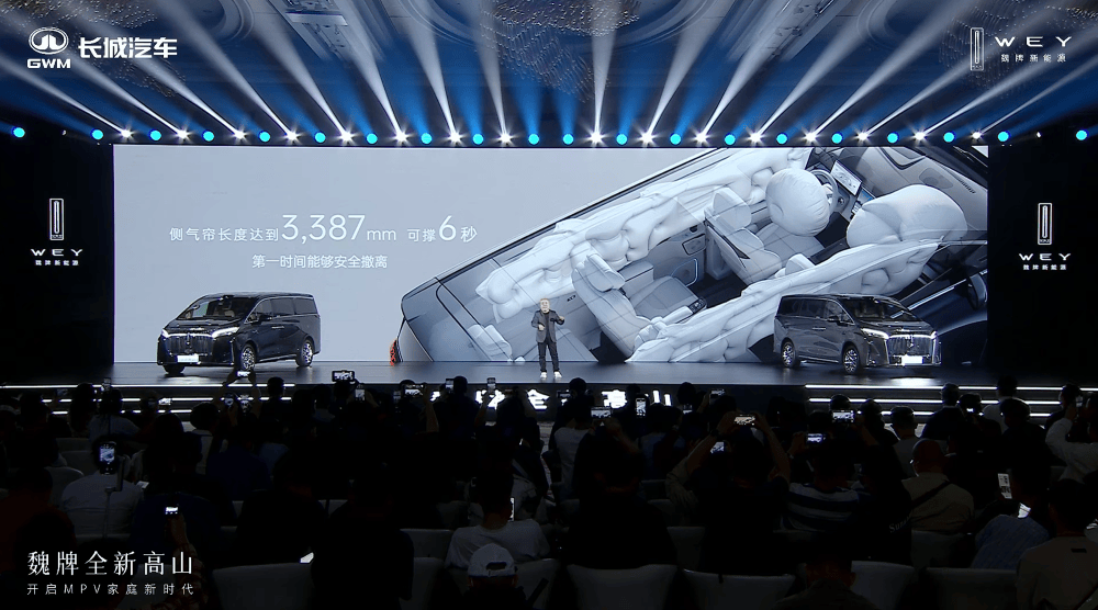 高端MPV市场又一员悍将：魏牌全新高山开启预售