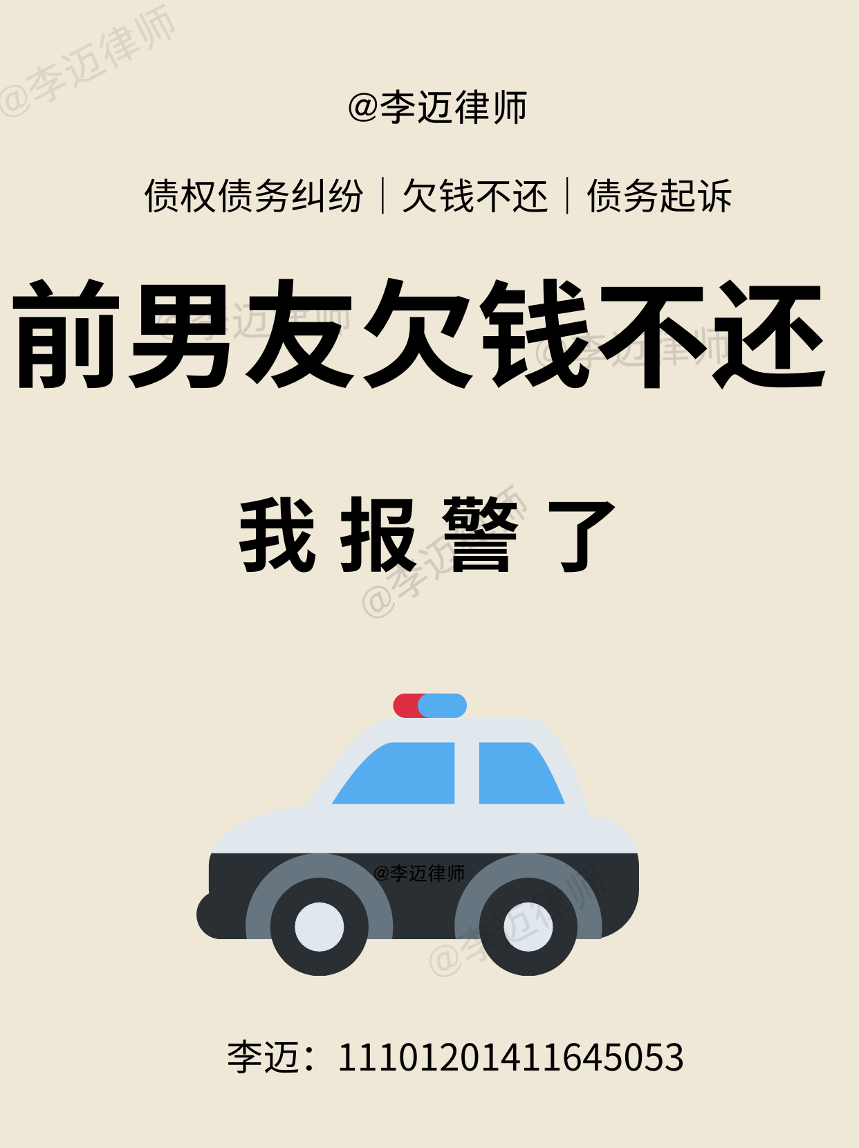 律师PPP纠纷业务大增,但也开始被欠钱