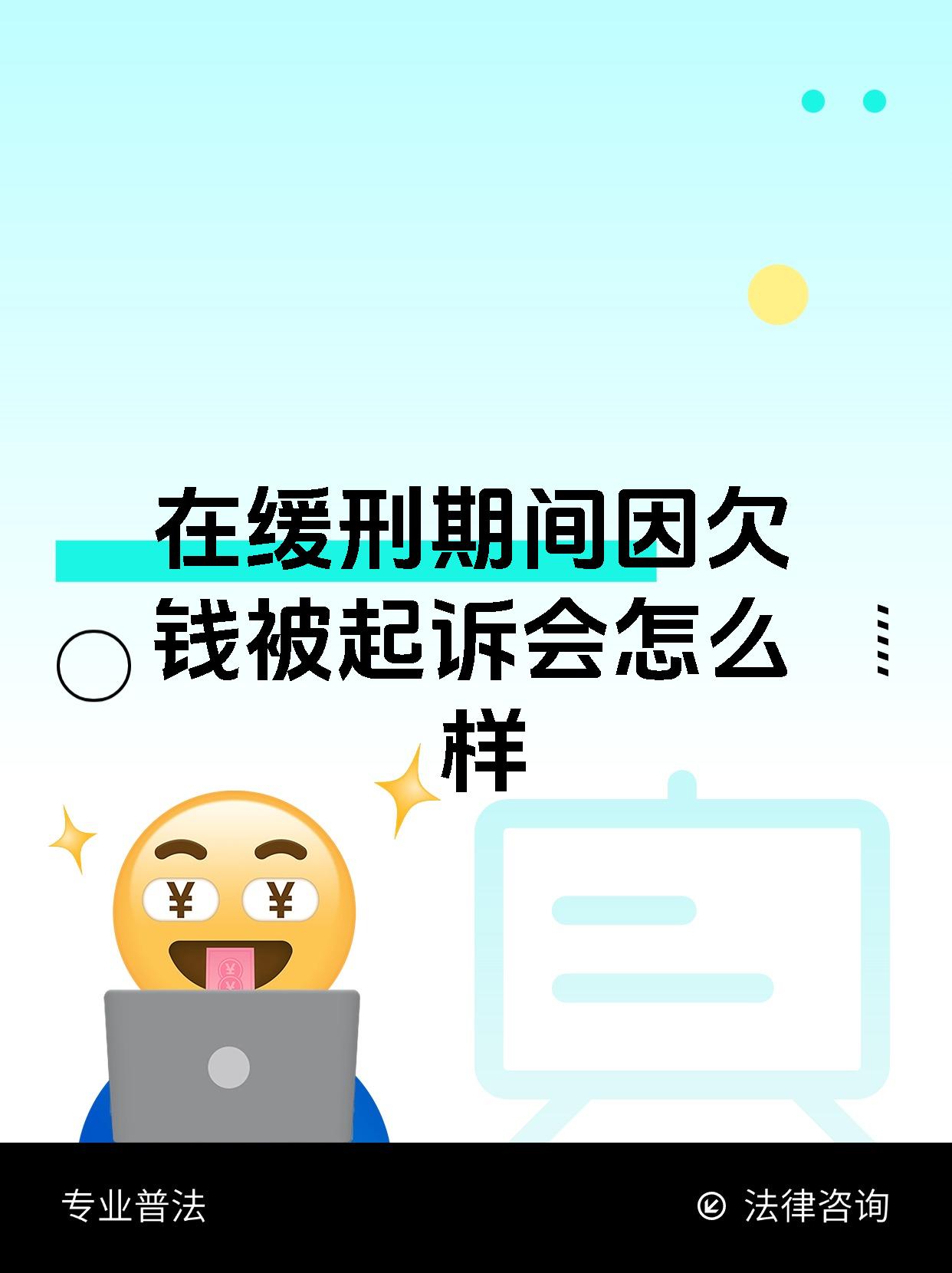 律师PPP纠纷业务大增,但也开始被欠钱