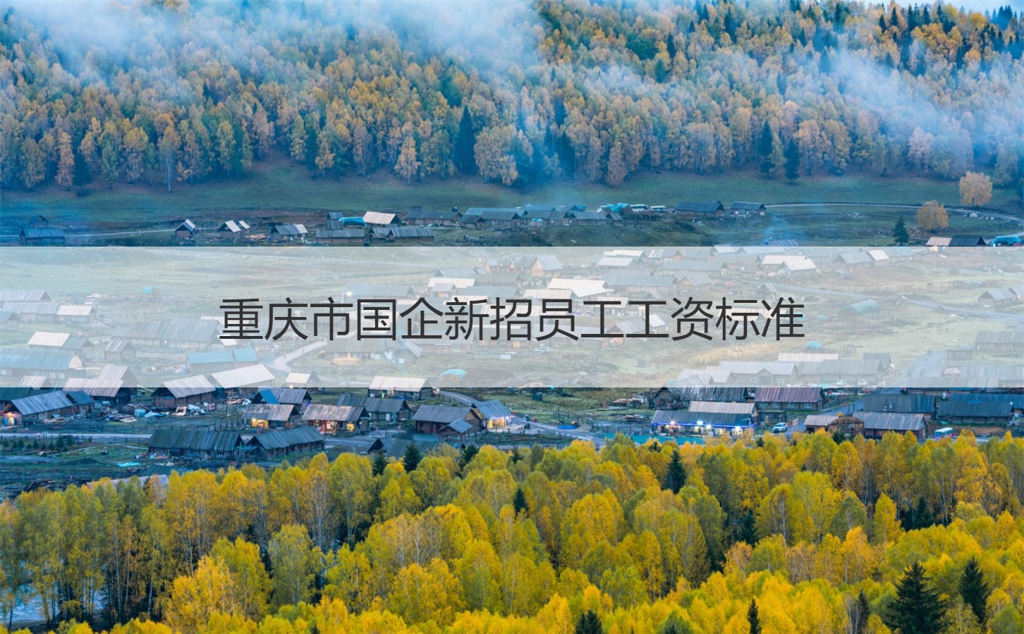 重庆钢铁获得发明专利授权:“一种精轧辊缝误差控制方法及装置”